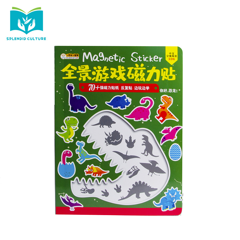 Magnetic Sticker Book
